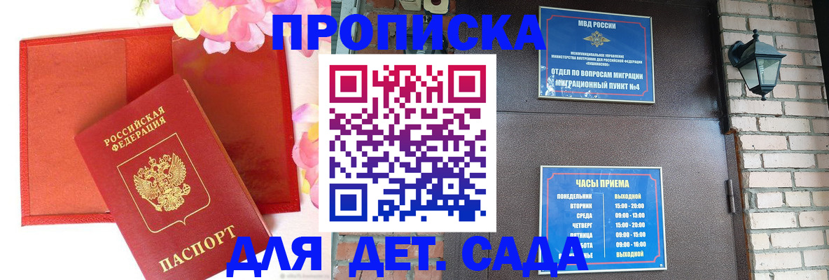 пропишу в квартире в Коврове